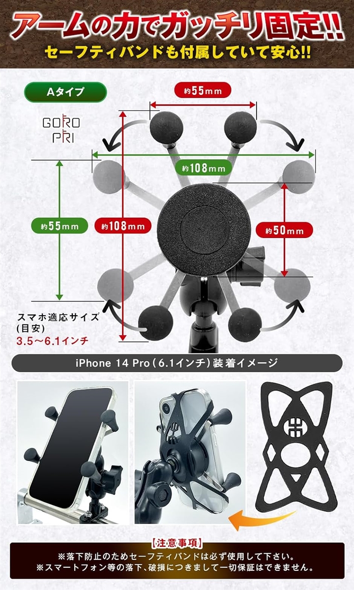 互換品 原付 スマホホルダー バイク スクーター バイク用 ラム マウント( Cタイプ(3.5〜6.1インチ・盗難防止ノブ付き)) :  2bjstrclyp : ゼブランドショップ - 通販 - Yahoo!ショッピング