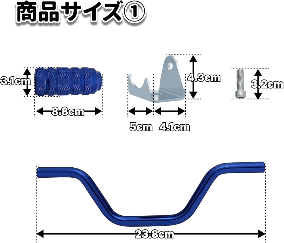 アルミ ステップバー スクーター ズーマー X アドレス V100 V125 DIO