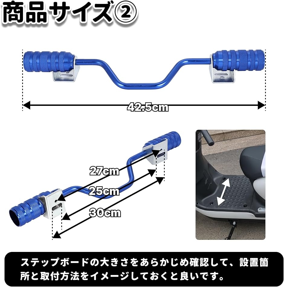 アルミ ステップバー スクーター ズーマー X アドレス V100 V125 DIO