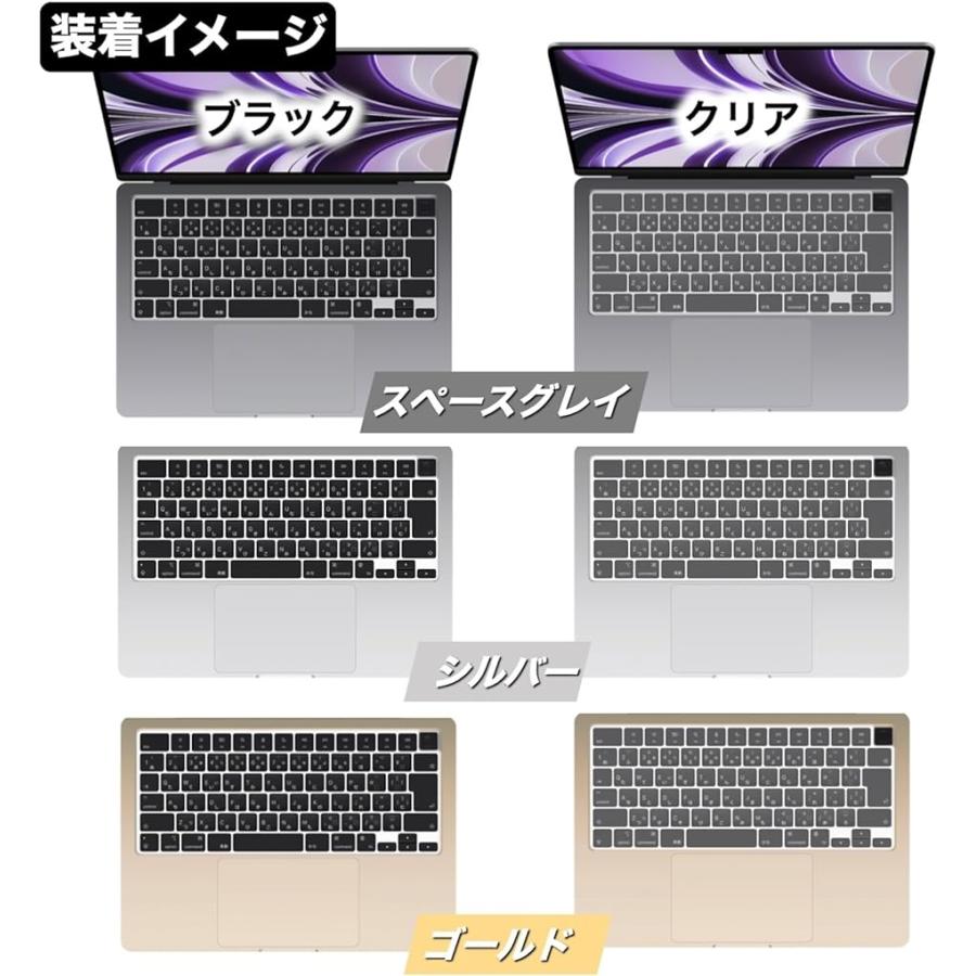 Macbook Air 13 M1キーボードカバー チップ搭載モデル A2337 / A2179 JIS配列 対応 耐水( ブラック)｜zebrand-shop｜07