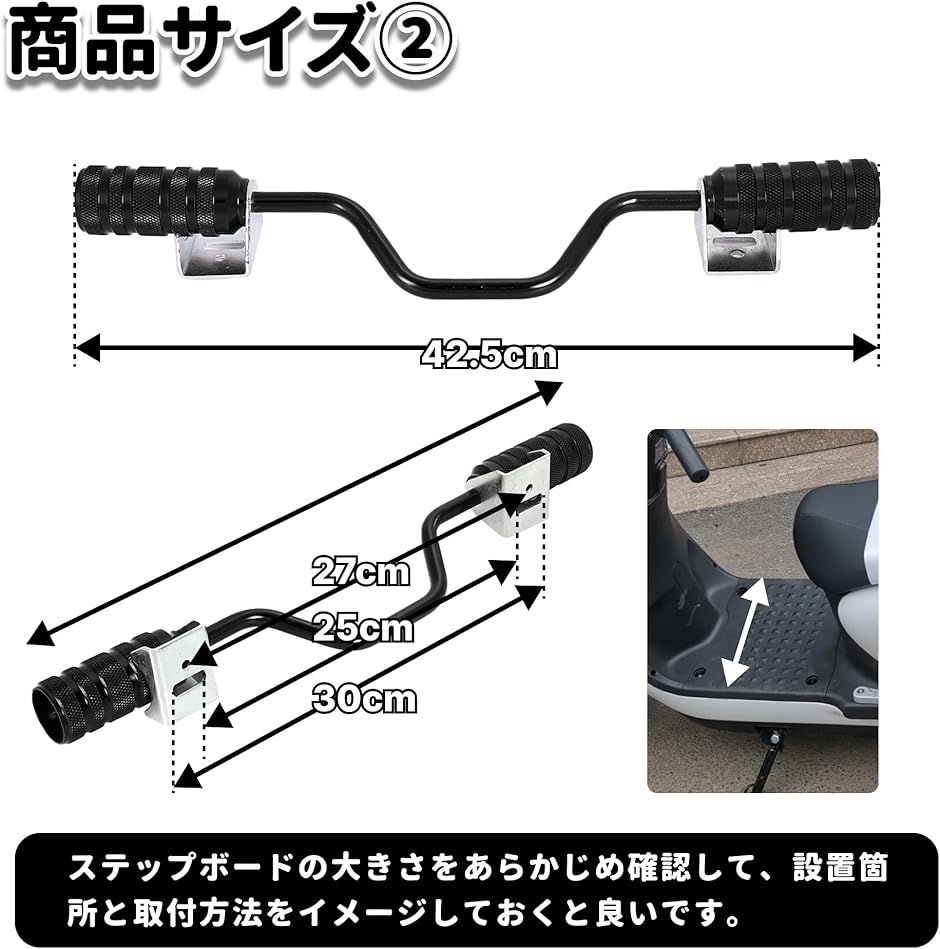 【専用カート】★イージーステップペダル×2個 ユニバーサル吊り下げ/Formula/GT Hybrid対応ペダルスタンド
