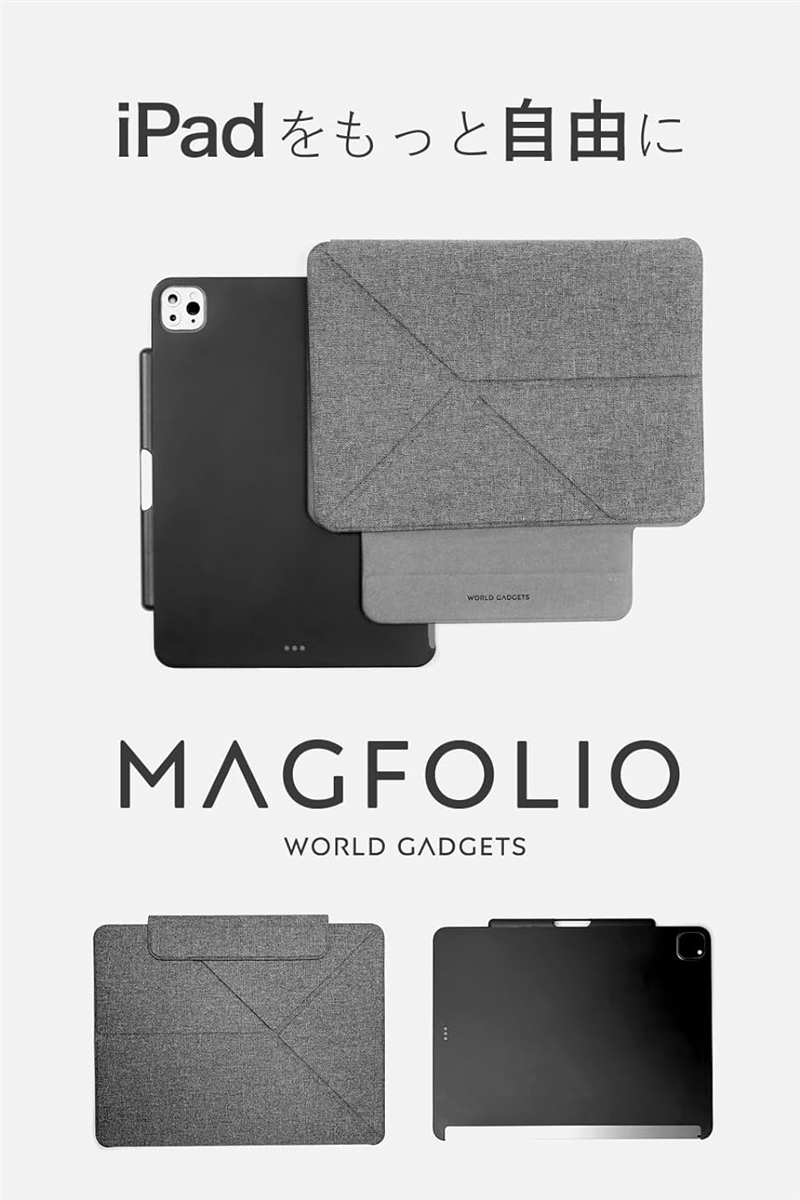 MagFolio MagFlo対応 ファブリック製 iPad Pro用保護ケース Magic( iPad Pro 12.9インチ用)｜zebrand-shop｜02