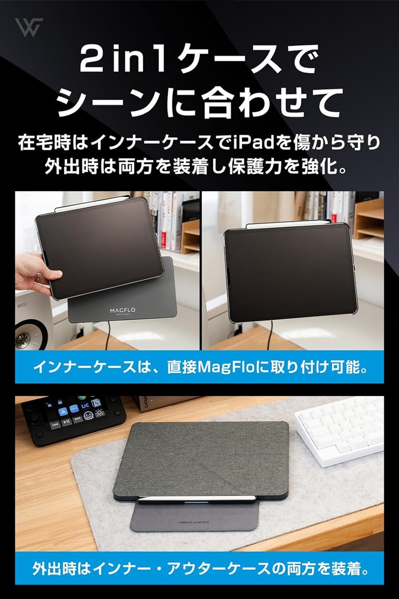 MagFolio MagFlo対応 ファブリック製 iPad Pro用保護ケース Magic( iPad Pro 12.9インチ用)｜zebrand-shop｜04