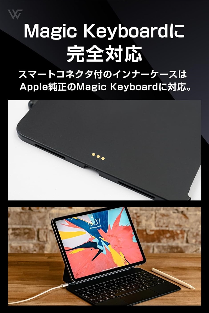 MagFolio MagFlo対応 ファブリック製 iPad Pro用保護ケース Magic( iPad Pro 12.9インチ用)｜zebrand-shop｜05