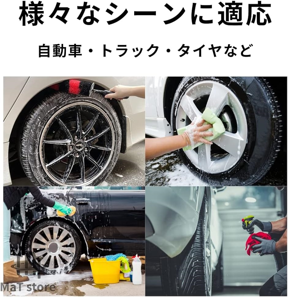 洗車ブラシ ホイールブラシ タイヤブラシ 洗浄 手洗い クリーナー｜zebrand-shop｜06