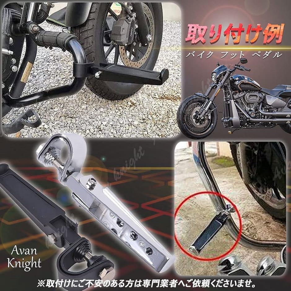 ❣️ページ ZX-25R(20-),ZX-25R SE(20-) シフトガイド | GILD design
