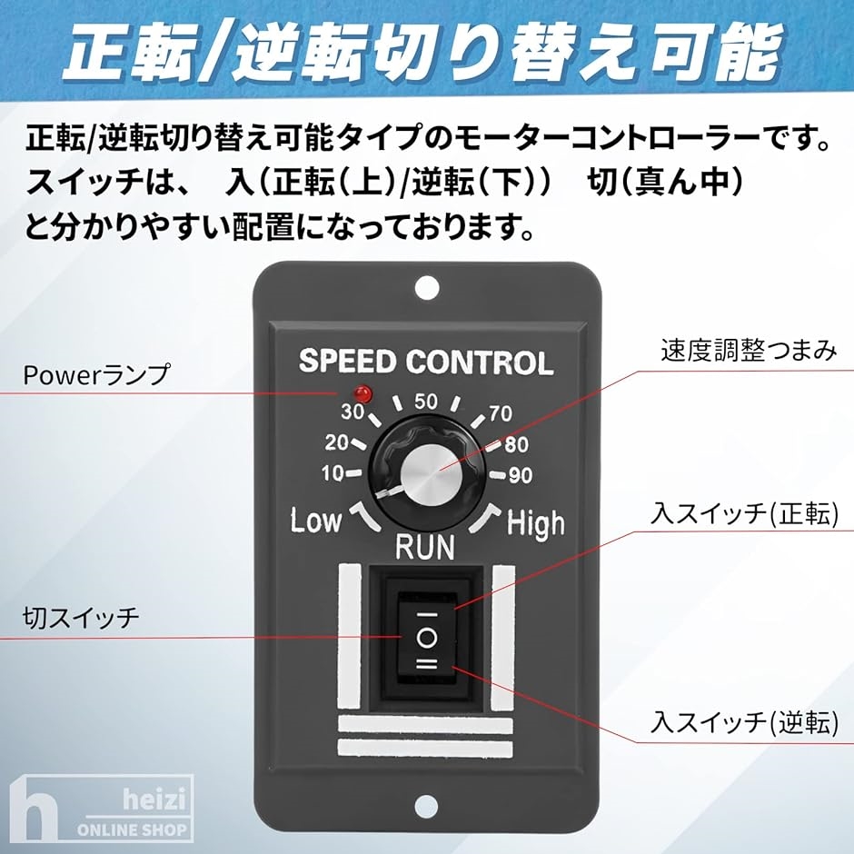 スピードコントローラー モーター 逆転切り替え可能 速度調整 DCモーター 12V 直流( 40A)｜zebrand-shop｜03