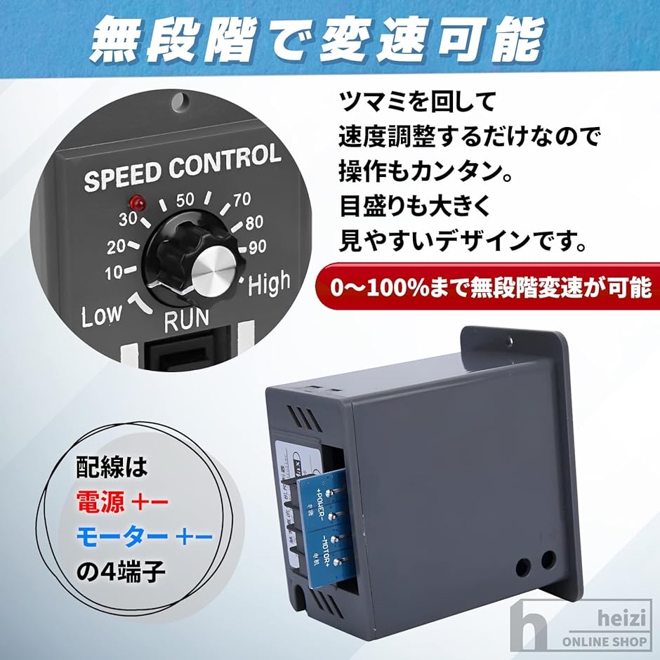 スピードコントローラー モーター 逆転切り替え可能 速度調整 DCモーター 12V 直流( 40A)｜zebrand-shop｜04