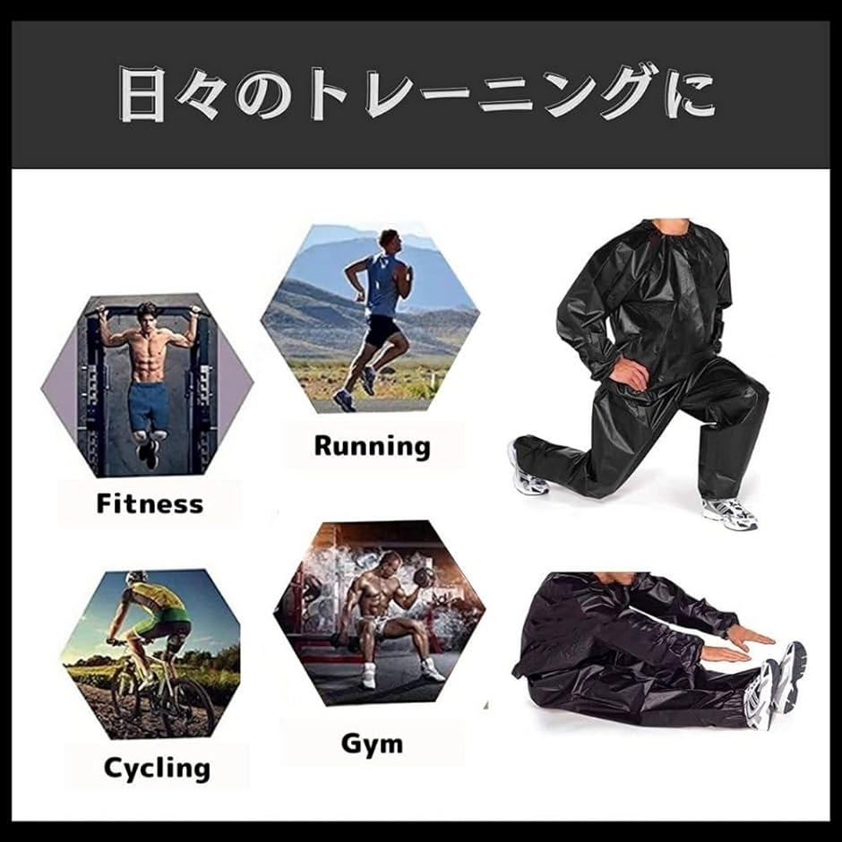 サウナスーツ メンズ インナー 上下セット ランニング ウォーキング 筋トレ 運動 黒( ブラック,  4XL)｜zebrand-shop｜04