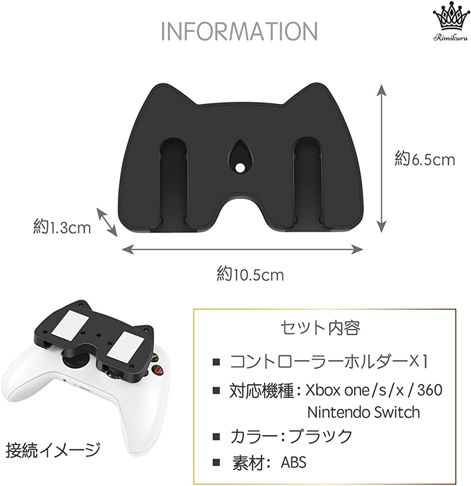 コントローラー収納 机の下 壁掛け ホルダー スタンド( Xbox/Switchプロコン・ブラック)｜zebrand-shop｜06