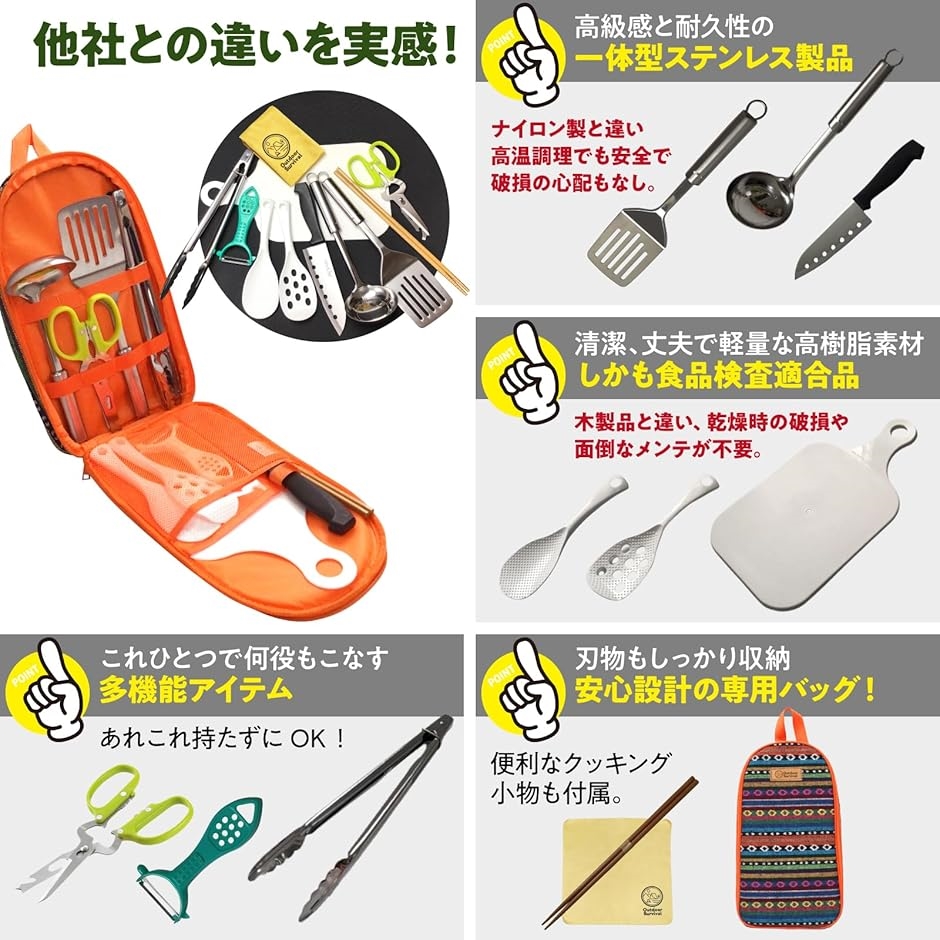 キャンプ 調理器具セット 高ステンレス製 バーベキュー アウトドア 清潔な(エスニック 13点セット ウォーターバッグ付,  普通) | ブランド登録なし | 02