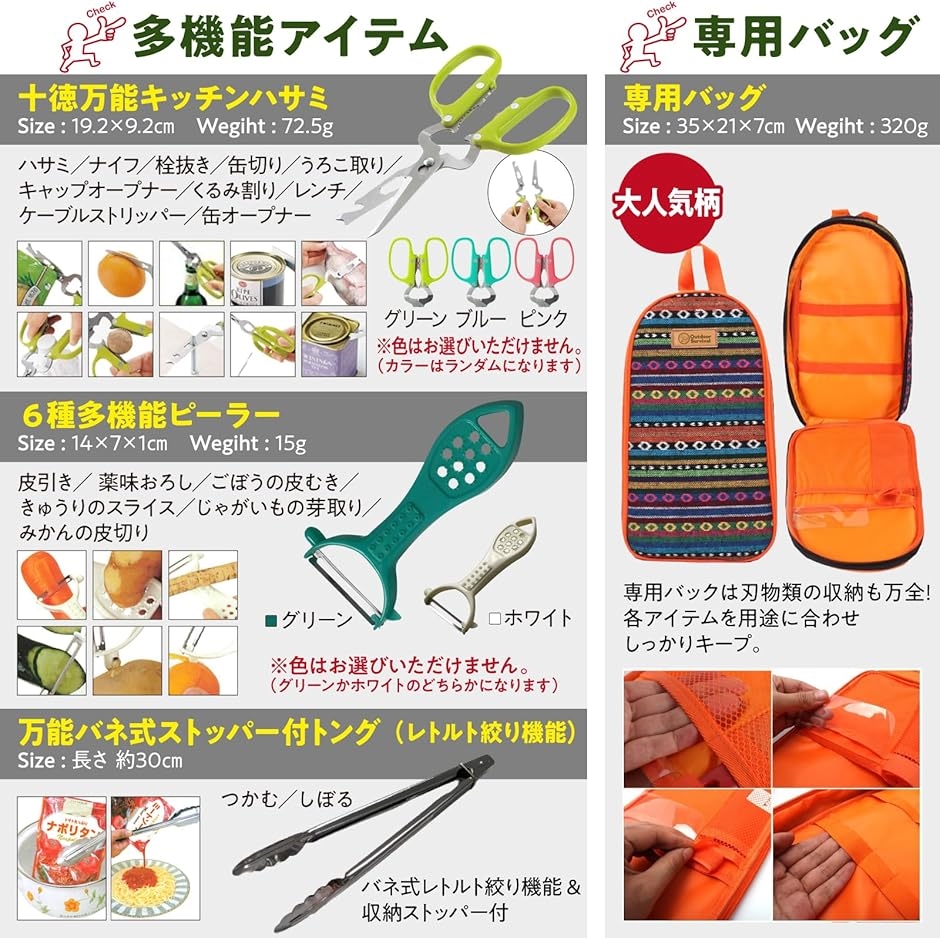 キャンプ 調理器具セット 高ステンレス製 バーベキュー アウトドア 清潔な(エスニック 13点セット ウォーターバッグ付,  普通) | ブランド登録なし | 04
