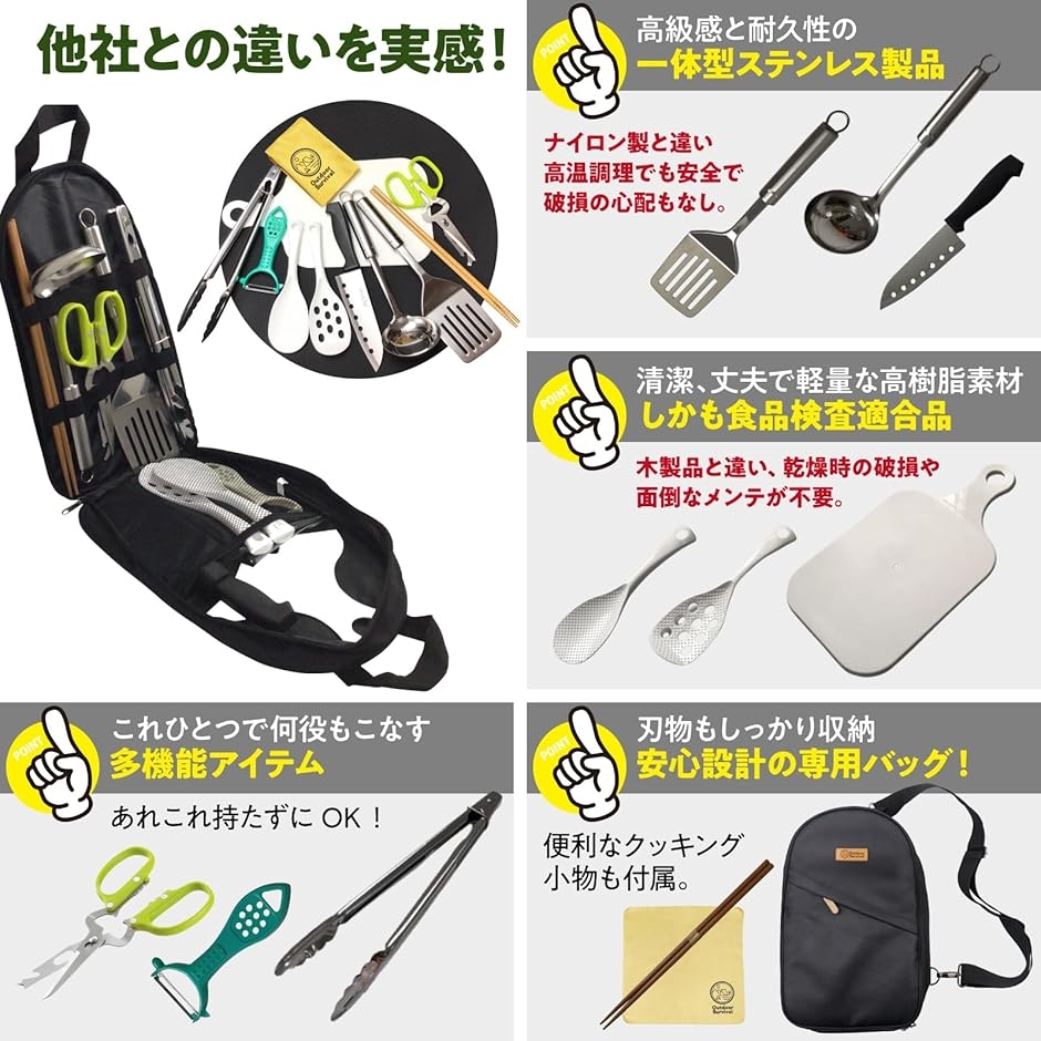 キャンプ 調理器具セット 高ステンレス製 バーベキュー アウトドア キャンプ用品 清潔な 樹脂製(ブラック 12点セット,  普通) | ブランド登録なし | 02