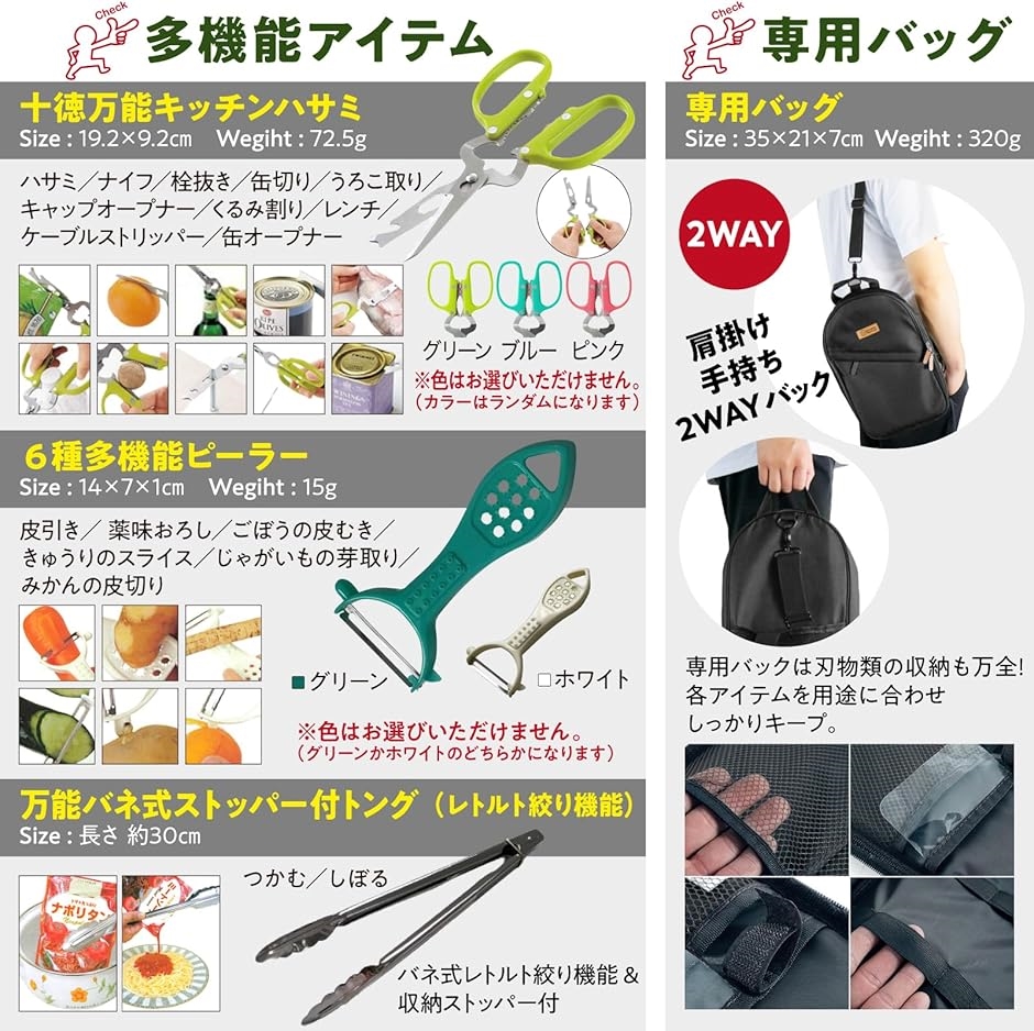 キャンプ 調理器具セット 高ステンレス製 バーベキュー アウトドア キャンプ用品 清潔な 樹脂製(ブラック 12点セット,  普通) | ブランド登録なし | 03