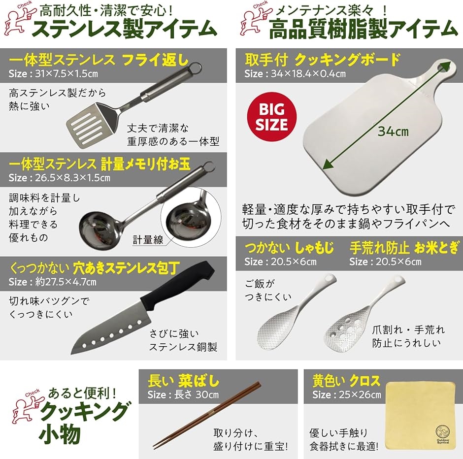 キャンプ 調理器具セット 高ステンレス製 バーベキュー アウトドア キャンプ用品 清潔な 樹脂製(ブラック 12点セット,  普通) | ブランド登録なし | 04