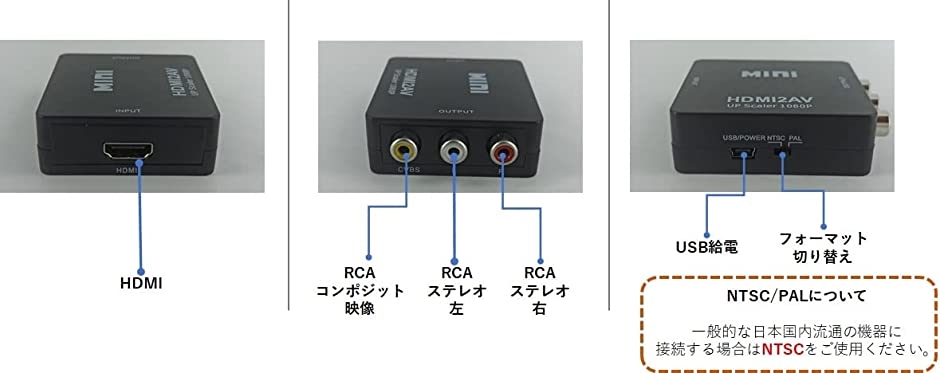 HDMI メス to RCA 変換コンバーター アナログ変換 コンポジット 3色端子 AV デジタル｜zebrand-shop｜03