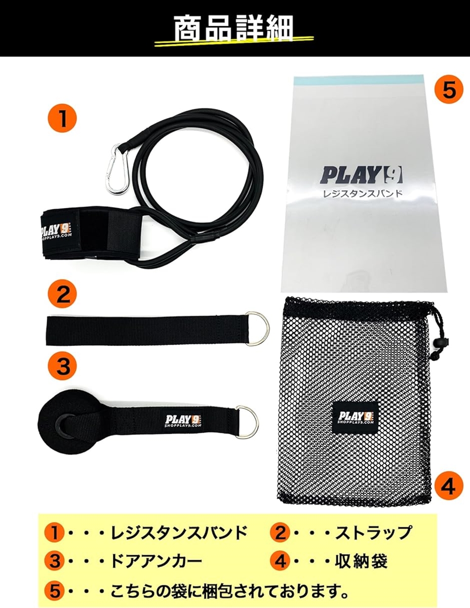 野球 トレーニングチューブ トレーニング用具 Jバンド エクササイズ