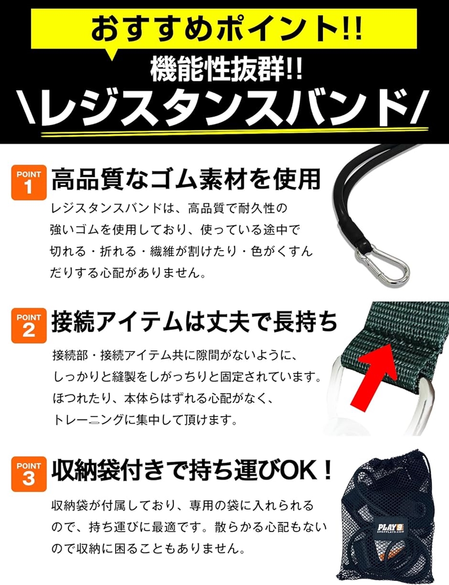 野球 トレーニングチューブ トレーニング用具 Jバンド エクササイズ