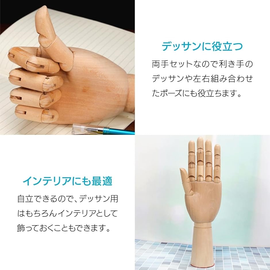 ハンドモデルのおすすめ人気商品一覧 通販 - Yahoo!ショッピング