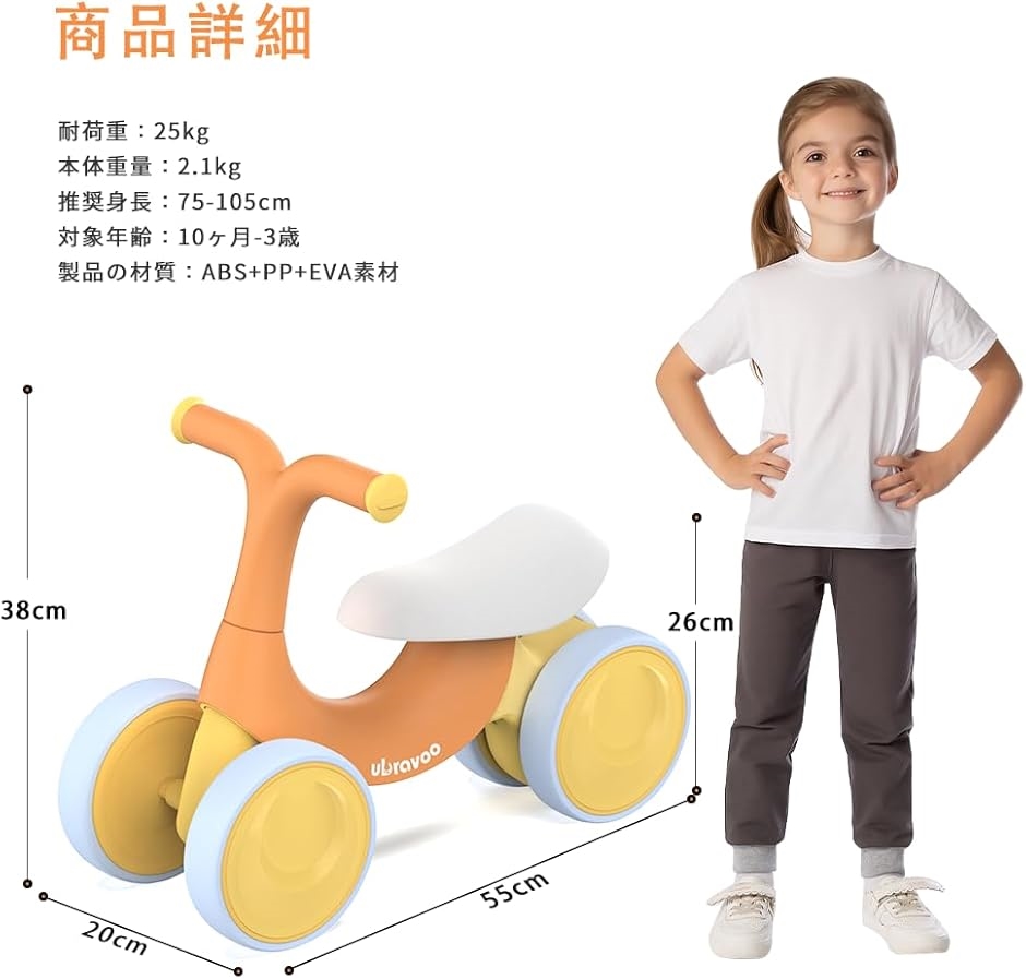 三輪車 子供用 ミニ 軽量 組み立て簡単 持ち運び便利 ペダルなし