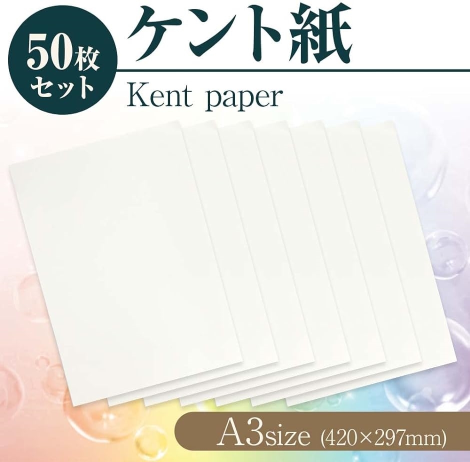 a1サイズ 紙（画用紙、水彩用紙）の商品一覧｜画用紙、画材紙、工作紙