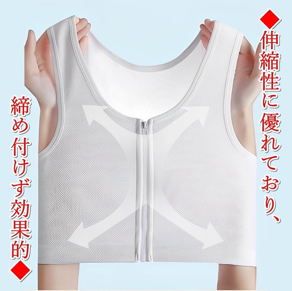 ナベシャツ ファスナー 胸つぶし タンクトップ ショート 男装 コスプレ 鍋シャツ e009( ブラック,  2XL)｜zebrand-shop｜03