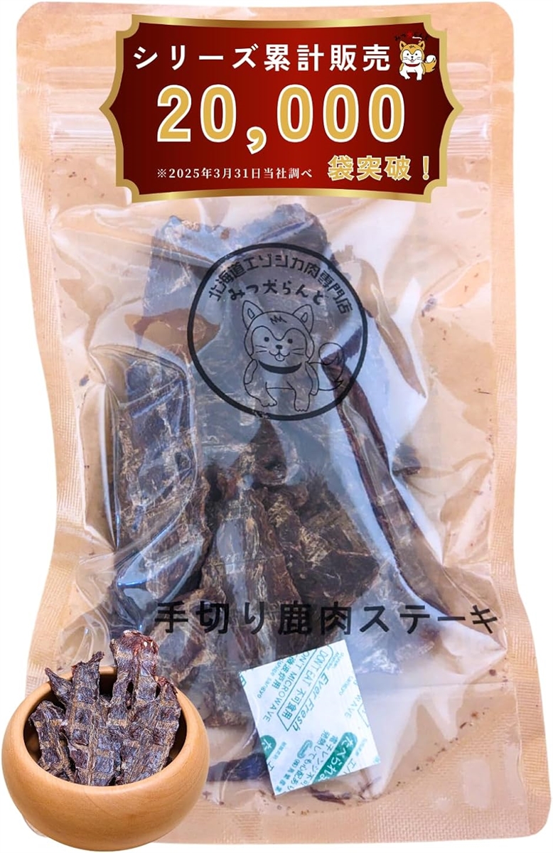Yahoo! Yahoo!ショッピング(ヤフー ショッピング)手切り鹿肉ステーキ ジャーキー 国産 犬 おやつ 35g
