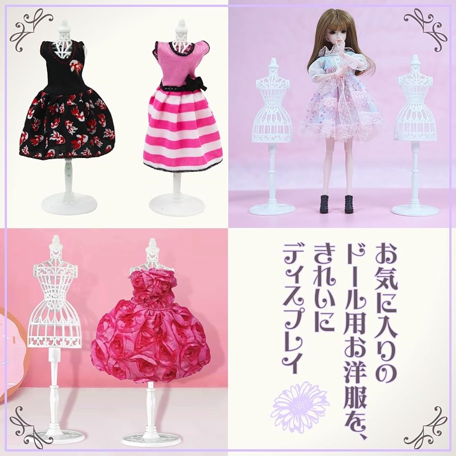 ドールトルソー ミニチュア 人形用 洋服 衣装 スタンド 展示( ブラック)｜zebrand-shop｜04