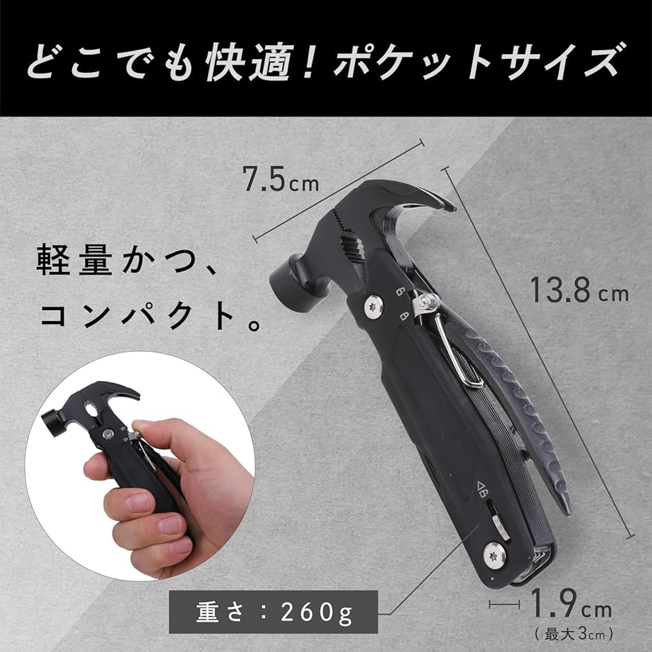 マルチツール キャンプギア アウトドア 14種類の道具箱 ポーチ付き