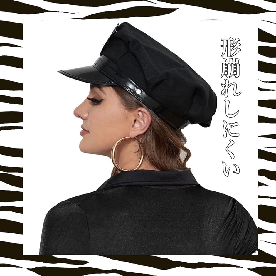 帽子 警察 ポリス 警官 ハット 仮装 コスプレ ポリスハット アメリカン