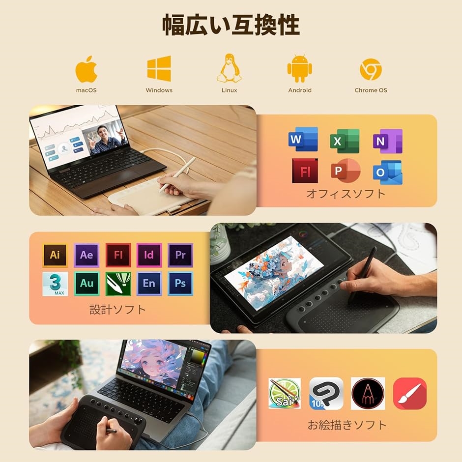 ペンタブ Q6 ペンタブレット 6.3x3.5インチ スマホ対応 お絵描き