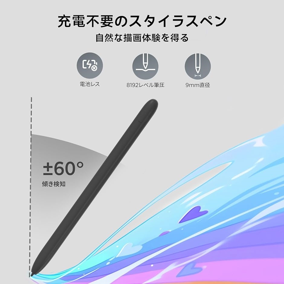 ペンタブ Q6 ペンタブレット 6.3x3.5インチ スマホ対応 お絵描き イラスト 携帯便利 超薄型( ブラック)