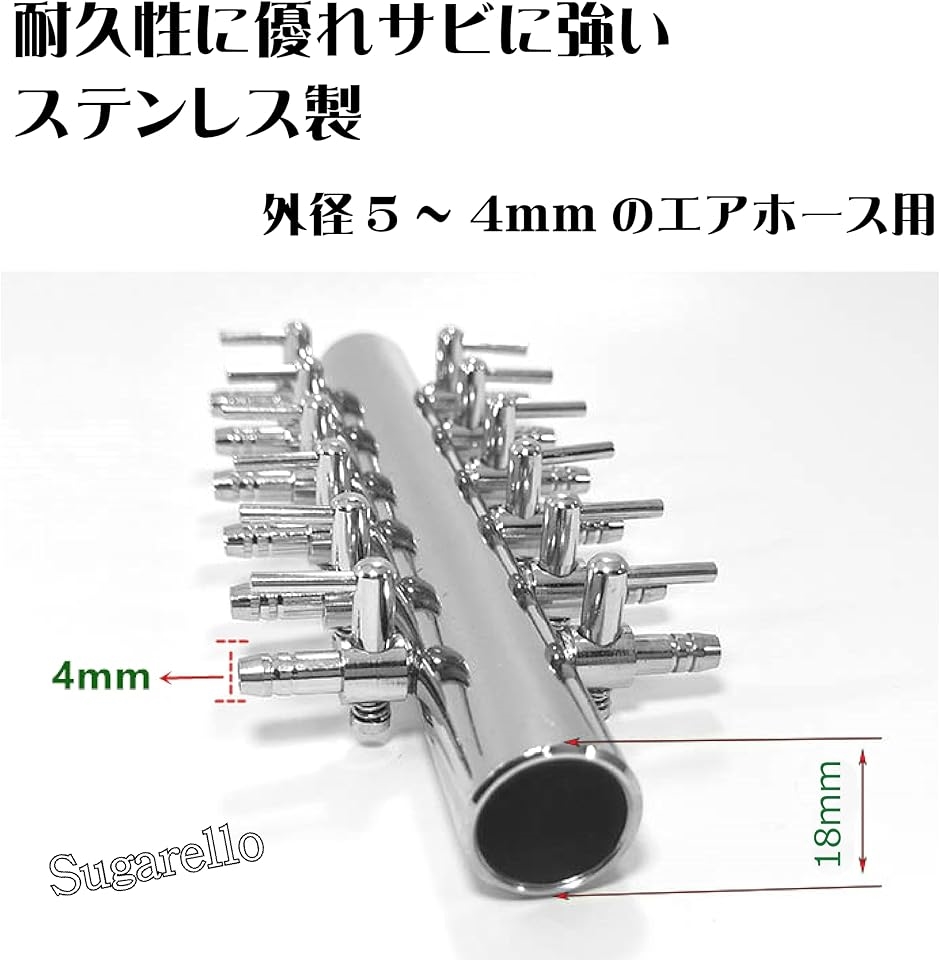 メドーコンプレッサー・エアーコック分岐管セット 浄化槽エアブロアー