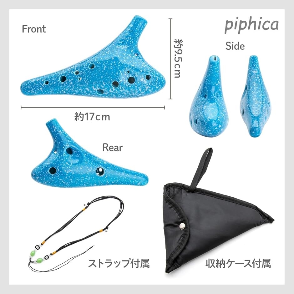 オカリナ 12穴 水色 陶器製 釉薬 ハイクオリティー アルトC C調