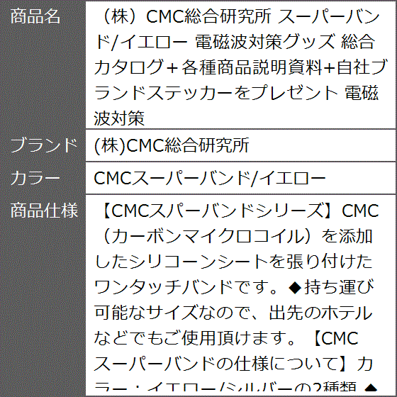 【蓮華】 CMC電磁波キャンセラー 4枚セット Beeswax Heart Candles | Perfect Gift to Say I Love You! | Sunbeam