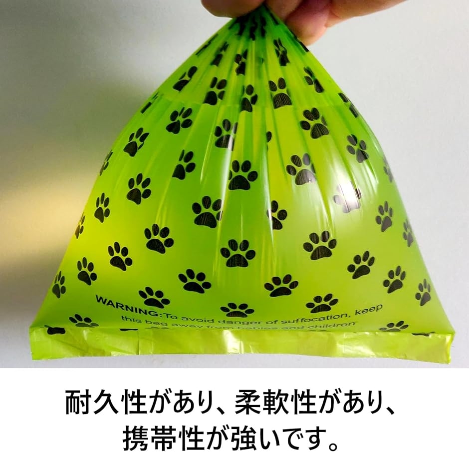 うんちが臭わない袋 におわない袋 猫犬用 ウンチ処理袋 ペット用 消臭袋 生分解性 薄型( アクア300枚薄型)｜zebrand-shop｜05