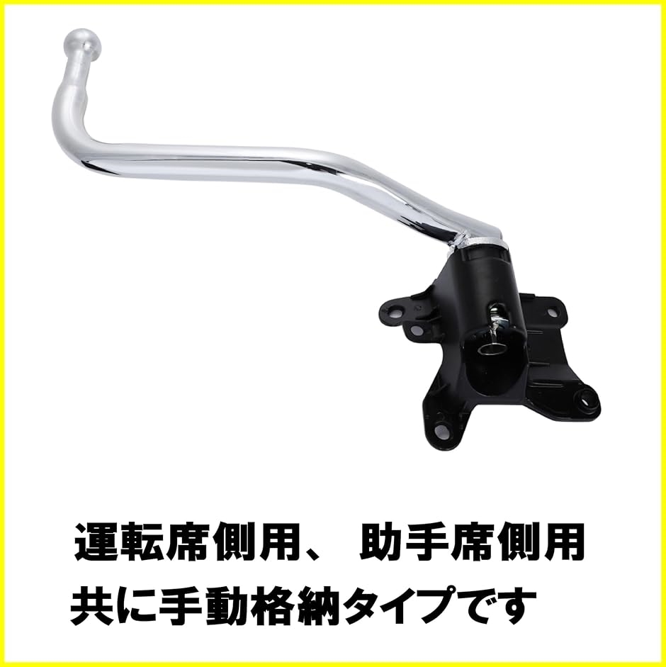 互換品】三菱 ふそう ジェネレーションキャンター ミラー ステー