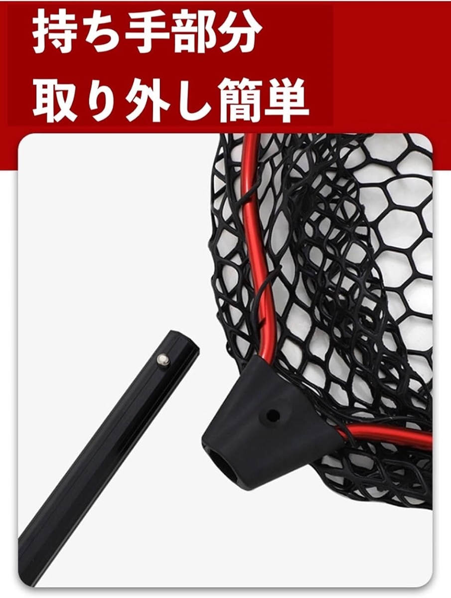 折りたたみ 伸縮可能 ラバーランディングネット 赤 フライフィッシング