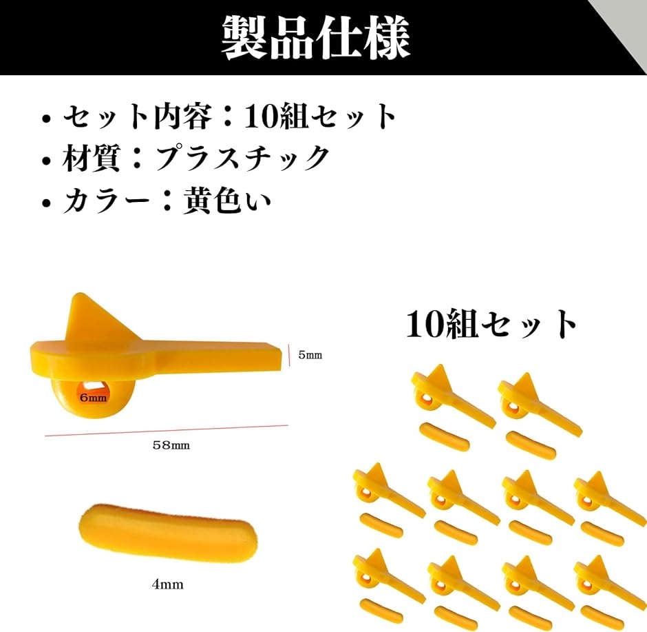 タイヤチェンジャー プロテクター マウントヘッド バイク スナップオン タイヤ交換 自動車整備 ホイール保護｜zebrand-shop｜06