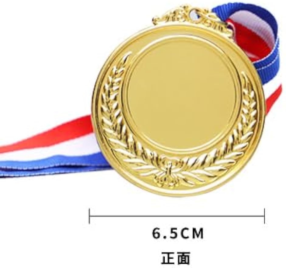 【Yahoo!ランキング1位入賞】金メダル 優...の詳細画像2