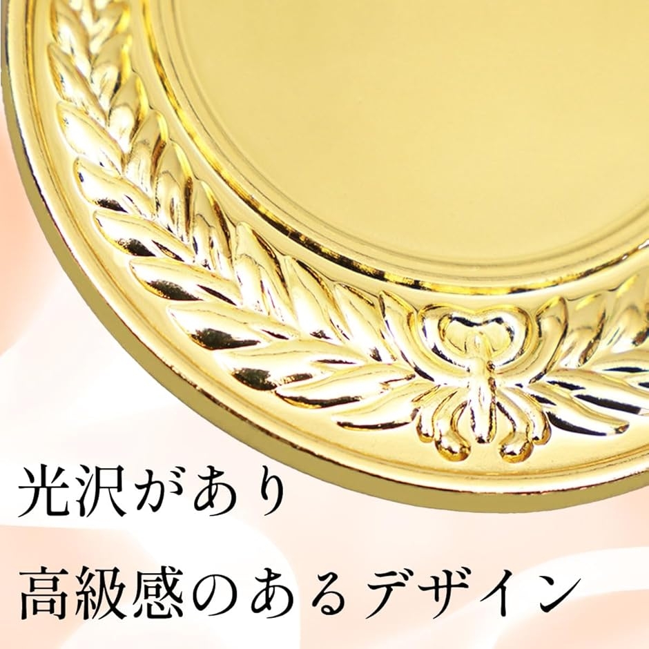 【Yahoo!ランキング1位入賞】金メダル 優...の詳細画像4