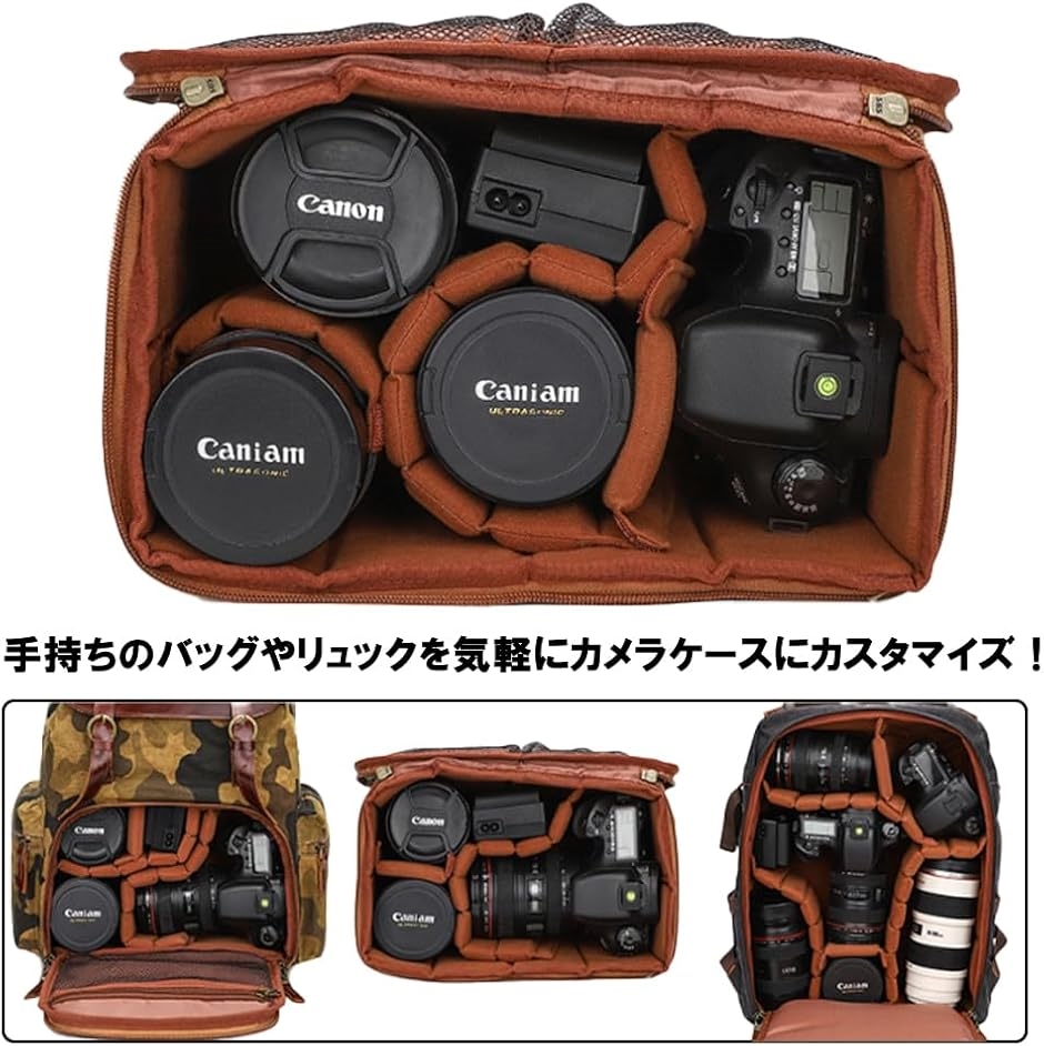 カメラバッグ仕切り 緩衝材 クッション カスタマイズ 5点セット MDM  