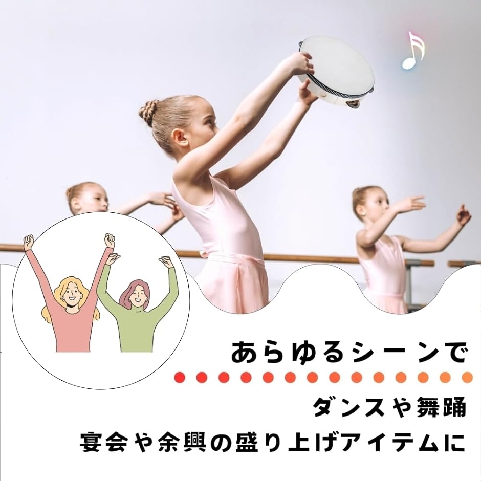 タンバリン 楽器 打楽器 ダンス バレエ 木製...の詳細画像3
