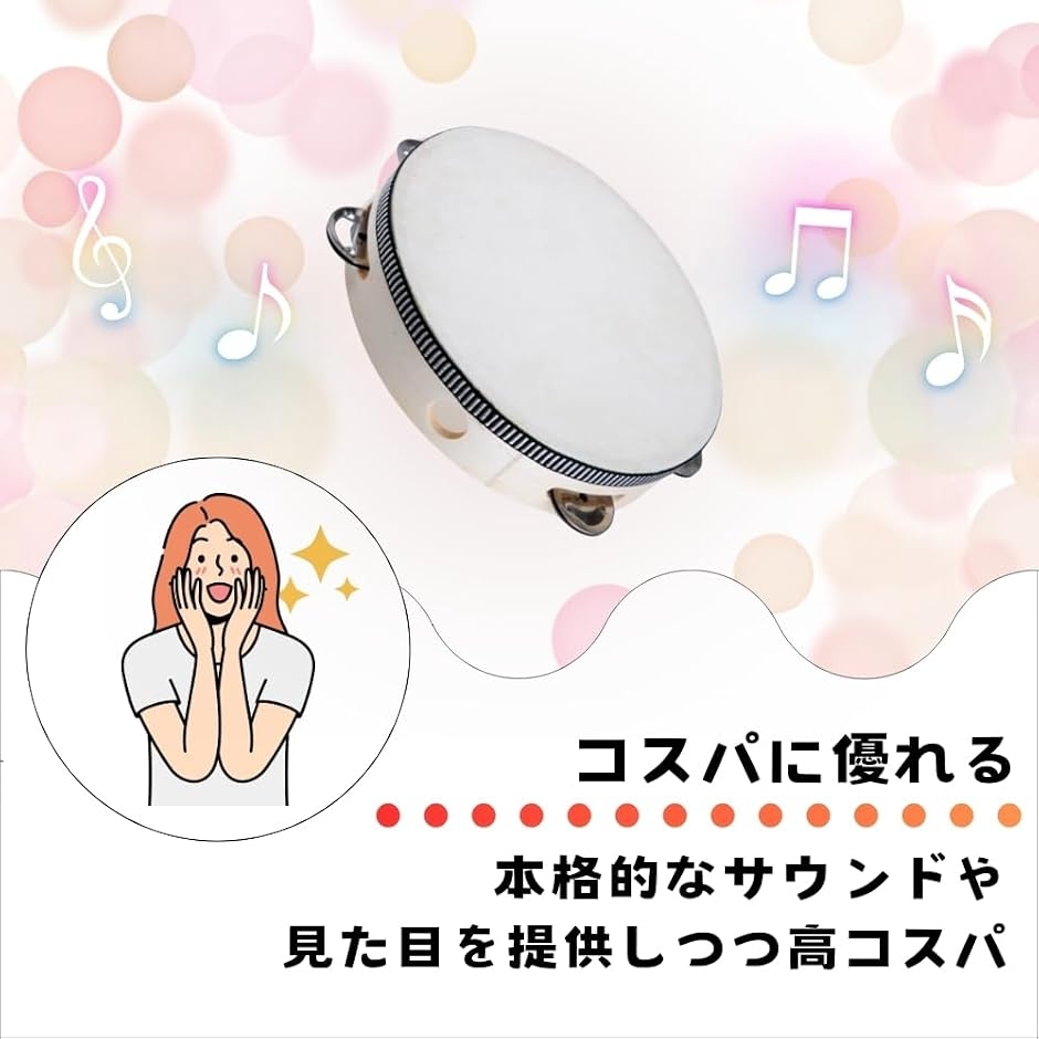 タンバリン 楽器 打楽器 ダンス バレエ 木製...の詳細画像4