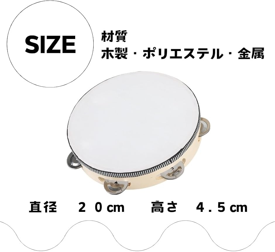 タンバリン 楽器 打楽器 ダンス バレエ 木製...の詳細画像5