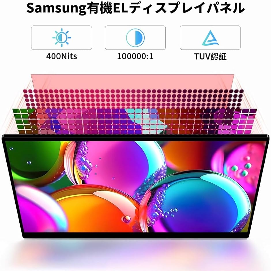 モバイルモニター 有機el 90hz 2.8K 14インチ 黄金比16:10 モバイルモニター 有機el 90hz 2.8K 14インチ 黄金比16:10