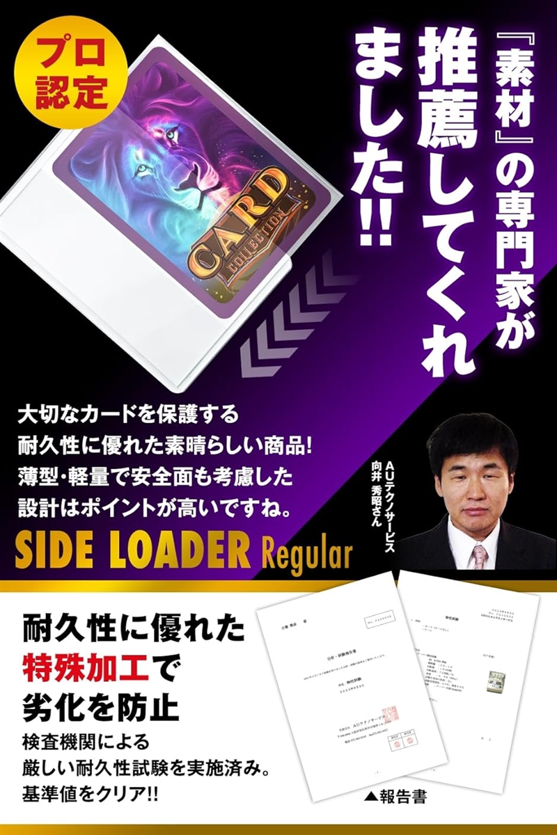 カードスリーブ ポケカ カードローダー トップローダー UVカット クリア40枚 横( UVカット クリア40枚(横))｜zebrand-shop｜02