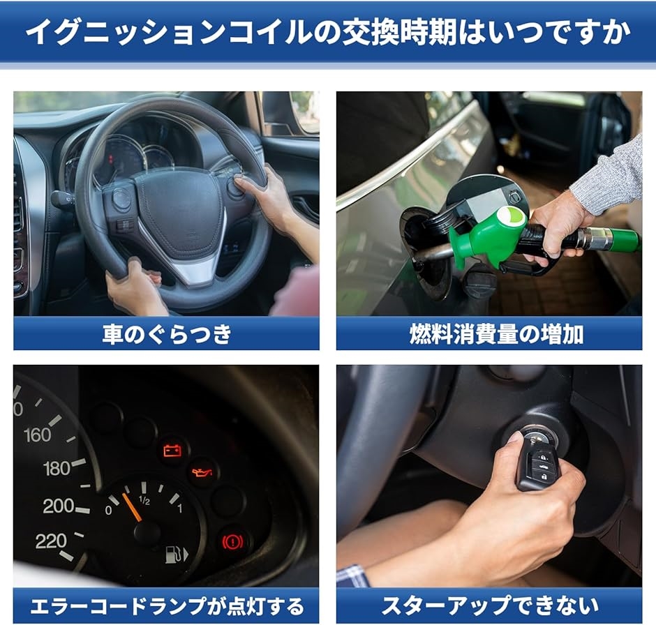 3ピン イグニッションコイル エンジンパーツ 車用 耐久性 4本セット｜zebrand-shop｜05