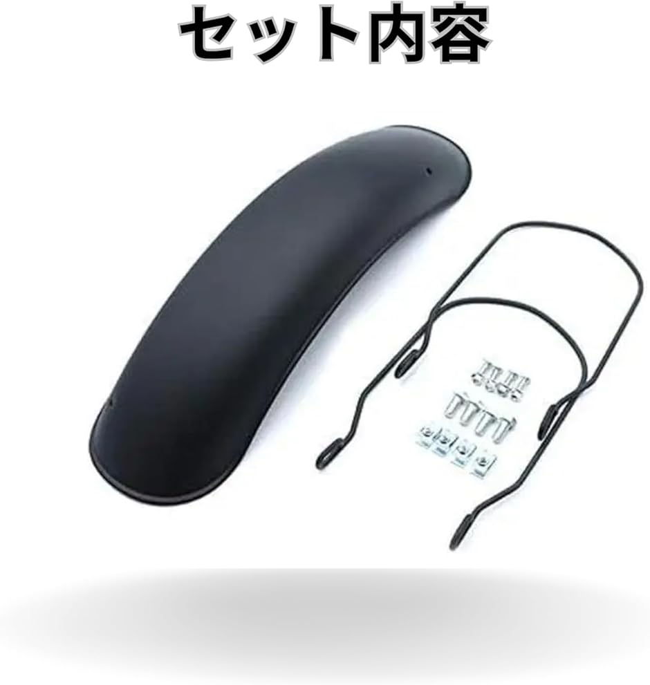 gn125 部品（バイク用フェンダーレスキット）｜外装パーツ｜バイク