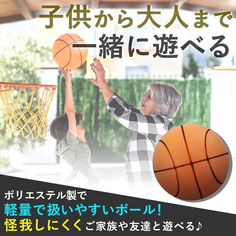 練習用バスケットボール サイレントバスケットボール スポンジボールだから静かに家でも使える( オレンジ,  3号：直径18cm)｜zebrand-shop｜03